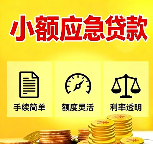 邯郸空放私借|邯郸空放贷款|邯郸私人借钱