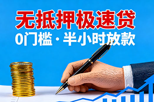 邯郸空放贷款|邯郸私人借钱|邯郸房产抵押贷款